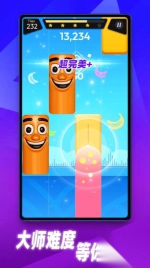 指尖黑白钢琴块