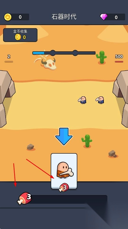 最后的部落戰(zhàn)爭時代圖1