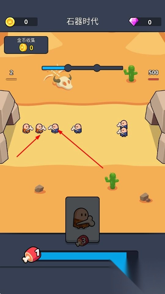 最后的部落戰(zhàn)爭時代圖2