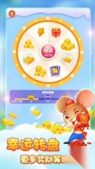 金鼠发发发图3