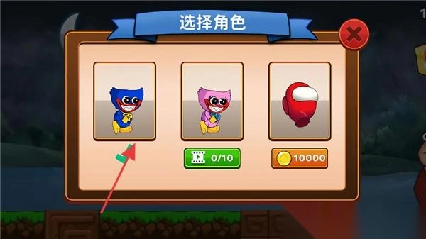 闯关挑战模拟器图1