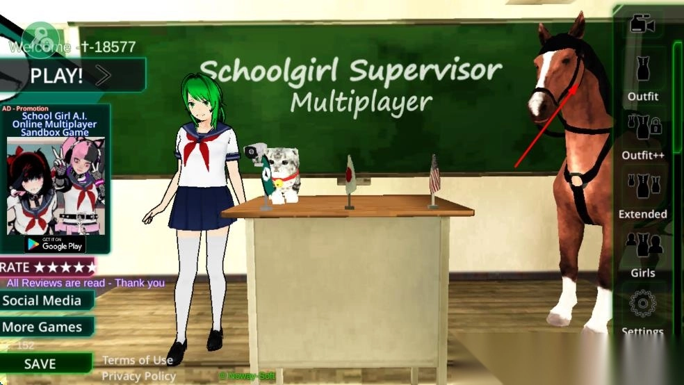 校园女生监督会