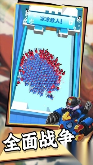 英雄战争文明安卓版(3)