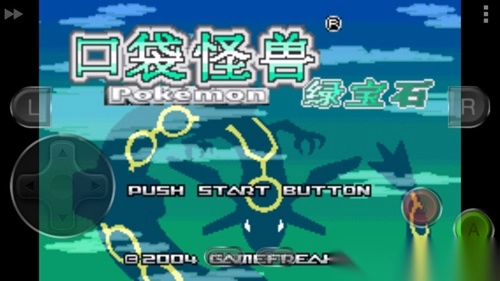 口袋妖怪绿宝石