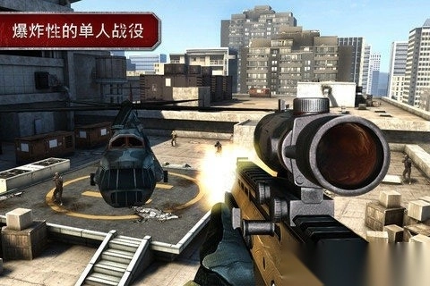 現(xiàn)代戰(zhàn)爭(zhēng)3墮落的國(guó)度圖2