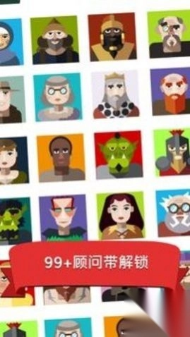 中世纪放置大亨1