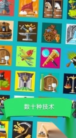 中世纪放置大亨2