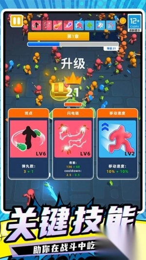 粘液怪物安卓版2