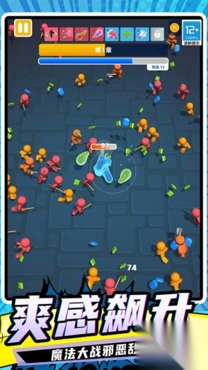 粘液怪物安卓版1