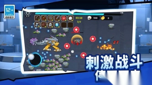 枪战工厂最新版3