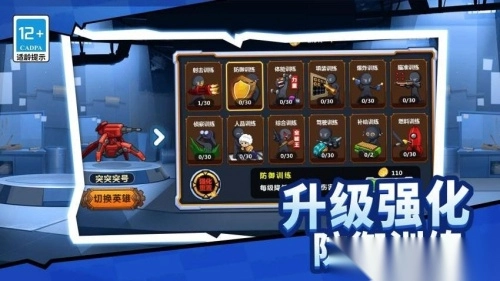 枪战工厂最新版2