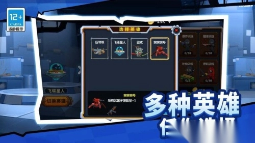 枪战工厂最新版1