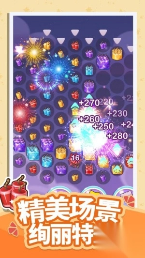 帮我来找茬最新版3