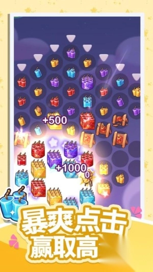 帮我来找茬最新版1