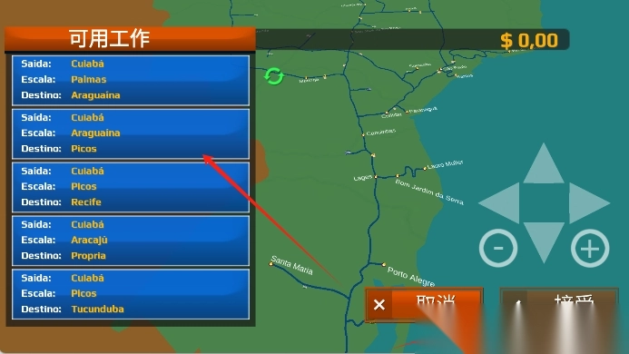 世界巴士驾驶模拟器