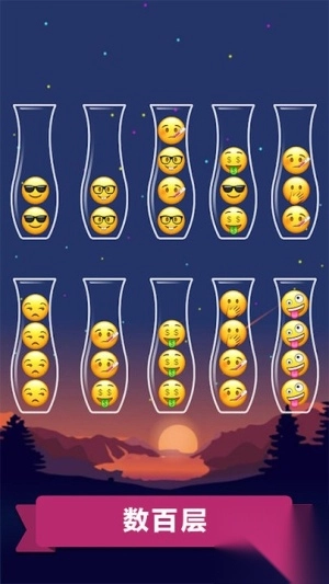 表情包OUO排序解谜1