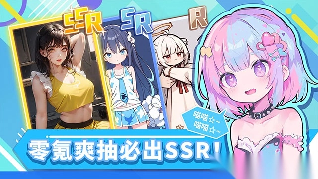 二次元打印机手机版3