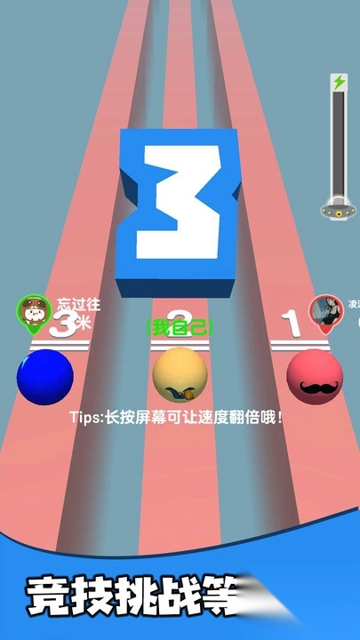 疯狂的球球合集
