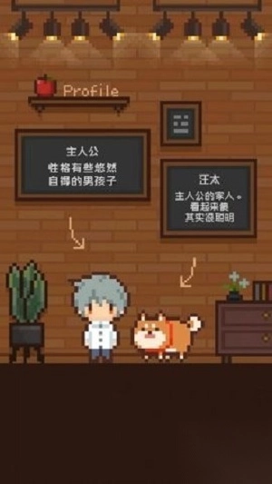 逃离不可思议小屋