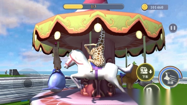 沙雕鹿融合模拟1