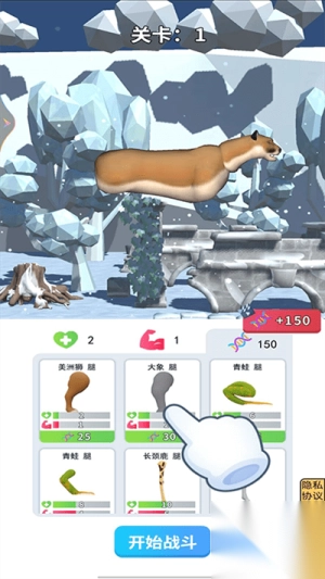 外星生物在地球截图1