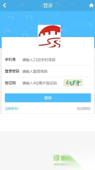 学川教育消防一本通安卓官方版图2