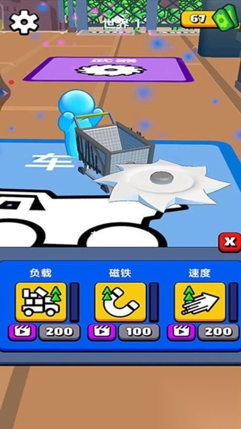 捕猎战车最新版-图2