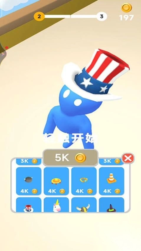 多人大作战手机版图2