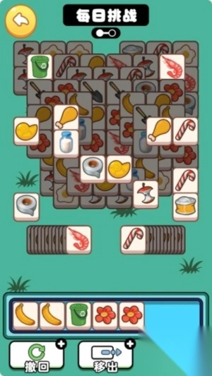 百变方块安卓版图1