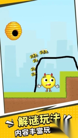 拼装闯关最新版图1