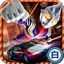 奥特曼铠甲飞车手机最新版