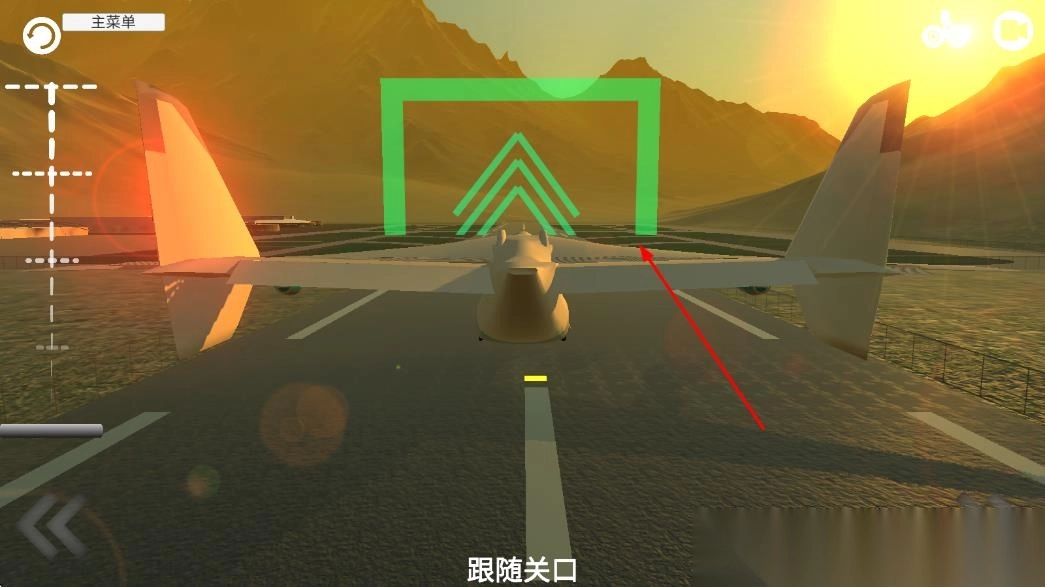 真实飞行员模拟