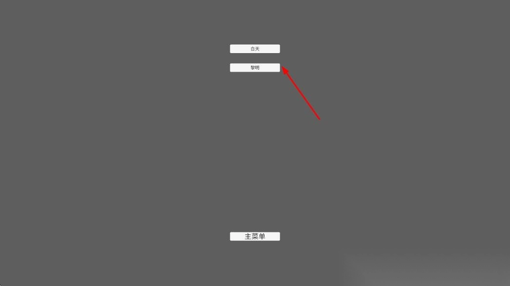 真实飞行员模拟