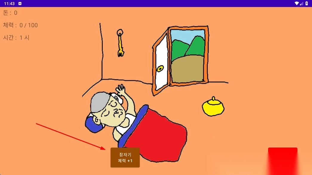 泰坤的农场生活