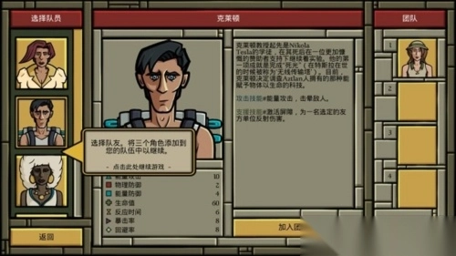 尋找阿茲特蘭圖2