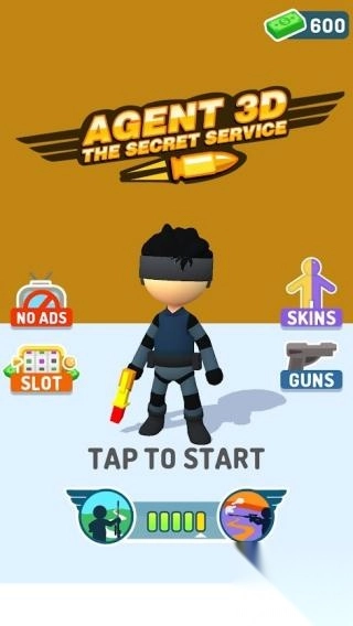 特工3D特勤局截圖1