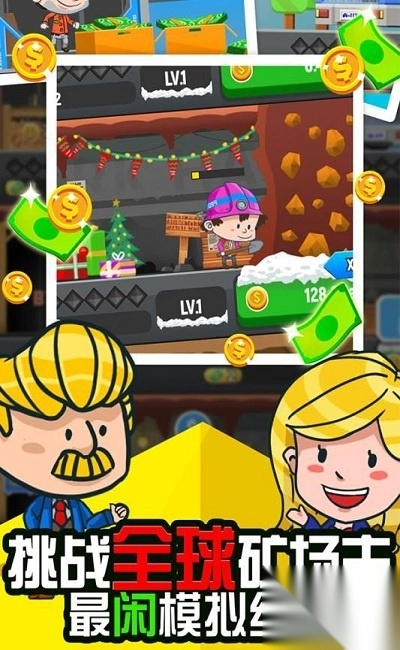 Littlemasterofgoldmining1