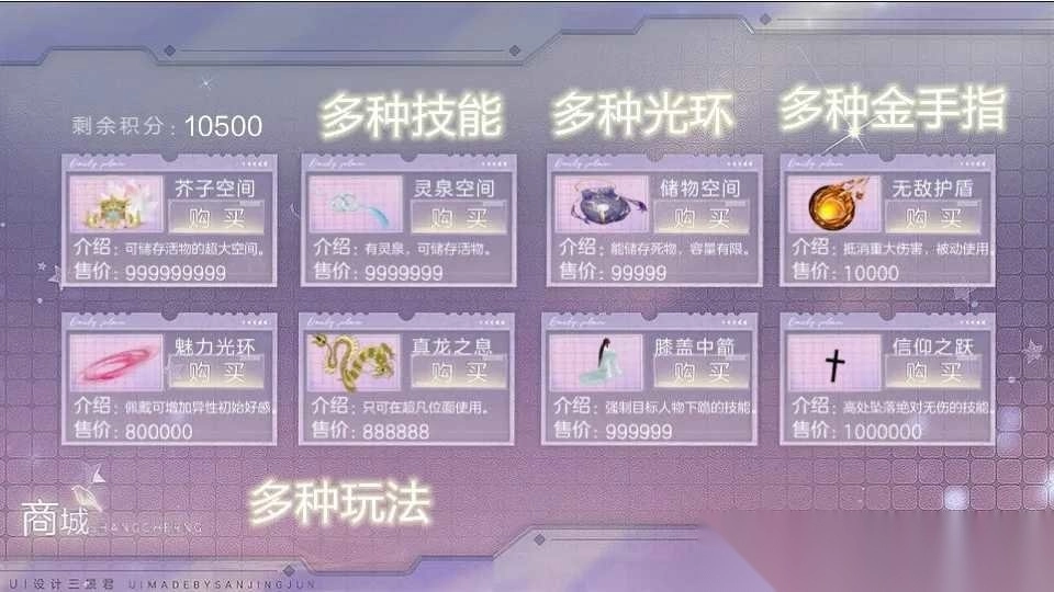 炮灰才是真大佬截图1