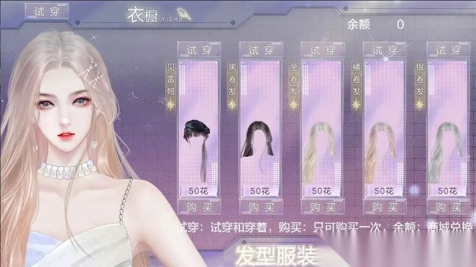 炮灰才是真大佬截图2