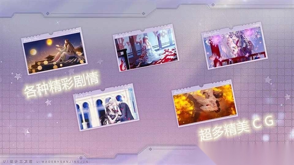 炮灰才是真大佬截图3