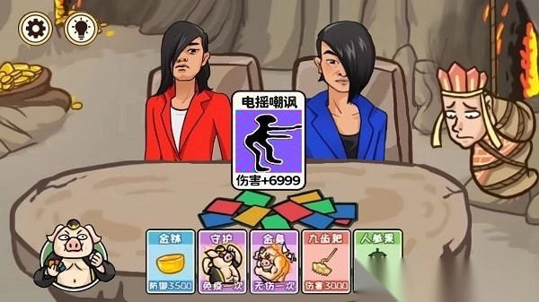 梦幻合体消消消召唤西游安卓版图1