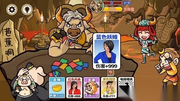 梦幻合体消消消召唤西游安卓版图4