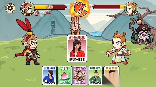 梦幻合体消消消召唤西游安卓版图2