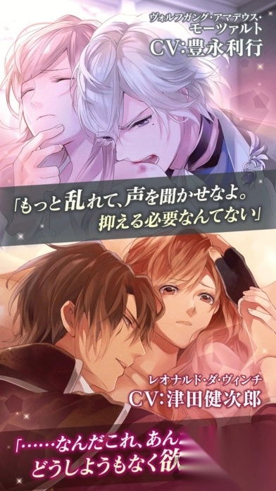 美男吸血鬼截图3