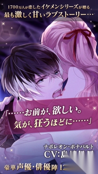 美男吸血鬼截图2