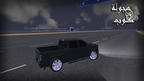 汽车俱乐部-图1