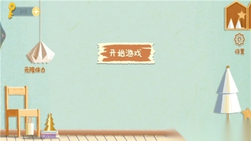 小姐姐爱收纳图1