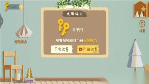 小姐姐爱收纳图2