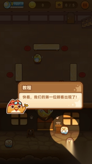 小堃餐厅手机版