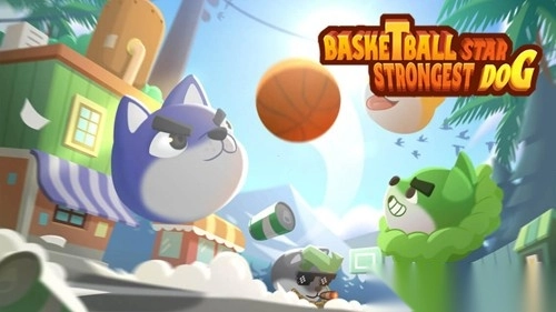 篮球明星最强狗图3